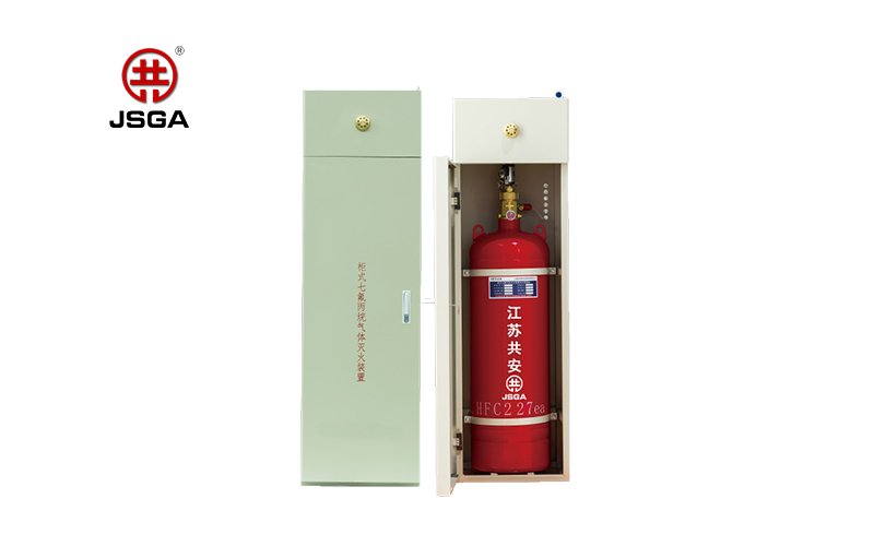 單柜式七氟丙烷滅火裝置：滅火速度快，保障安全無憂