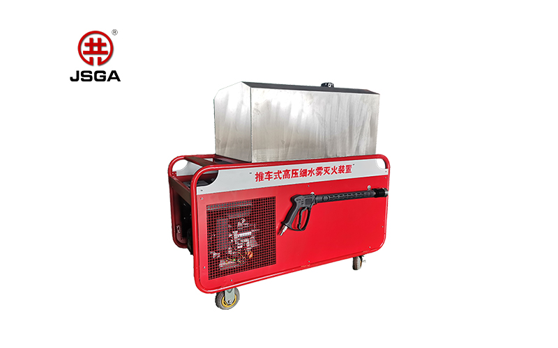 推車式高壓細水霧有哪些優(yōu)勢